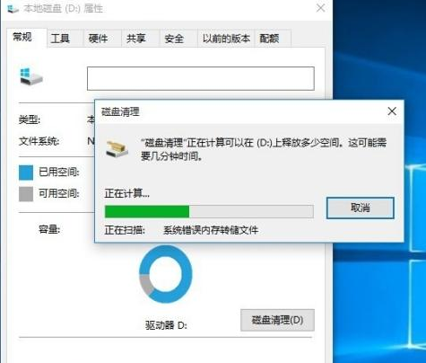 Win10越用越卡怎么修复。