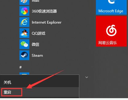 Win10越用越卡怎么修复。