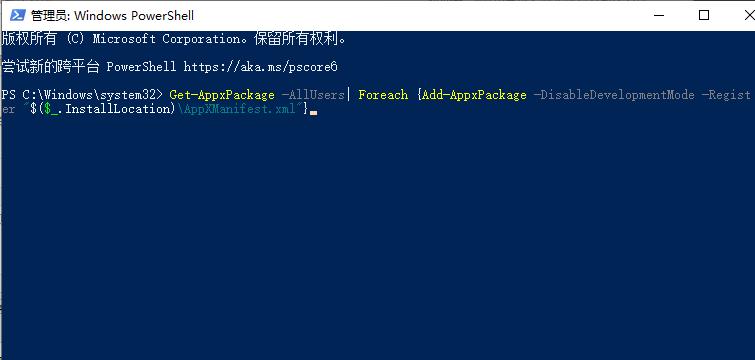 win10安装盗贼之海游戏后无法打开怎么办。