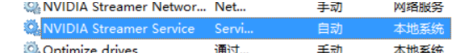 win10显卡性能在哪设置。