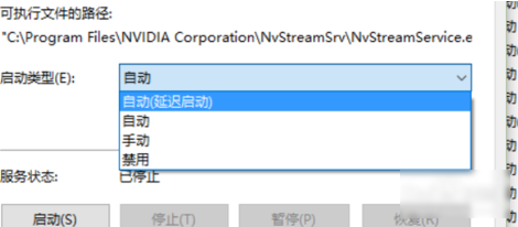 win10显卡性能在哪设置。
