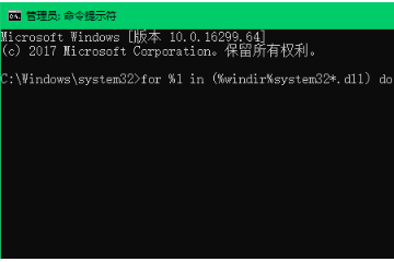 win10打开文件程序无法正常启动0xc0000142错误怎么办。