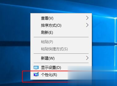 win10桌面没有此电脑怎么办 windows10桌面显示此电脑图标的方法。