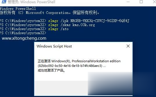 win10专业版激活密钥是什么。