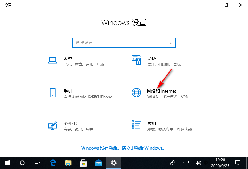 win10以太网已连接无法上网怎么办。