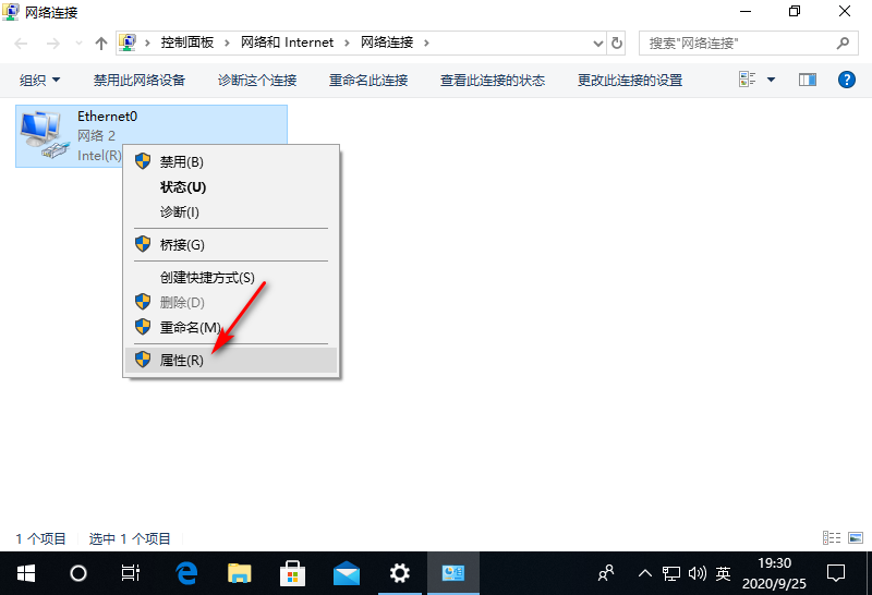 win10以太网已连接无法上网怎么办。