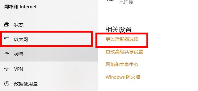 win10电脑wifi连接上不能上网怎么办。
