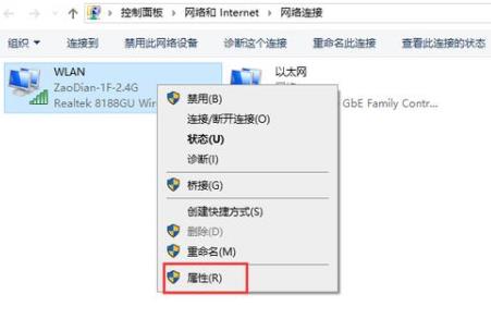 win10电脑wifi连接上不能上网怎么办。