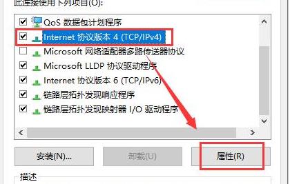 win10电脑wifi连接上不能上网怎么办。