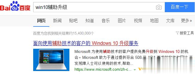 win10还能免费升级吗 时间过了怎么升级win10。