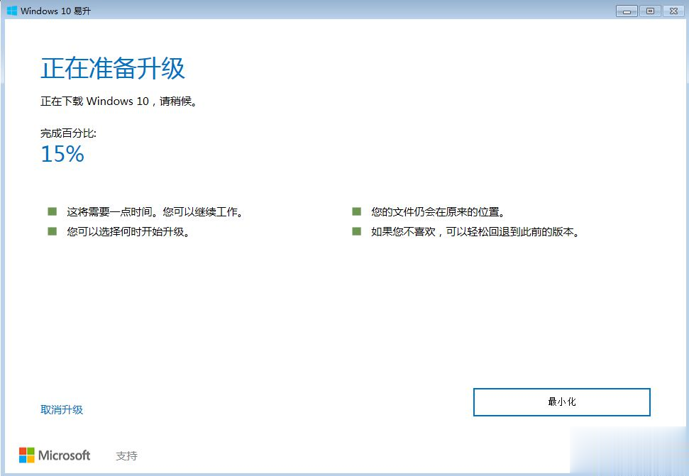win10还能免费升级吗 时间过了怎么升级win10。