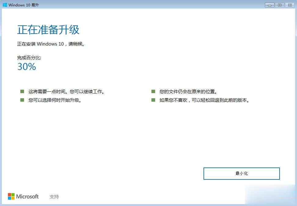 win10还能免费升级吗 时间过了怎么升级win10。