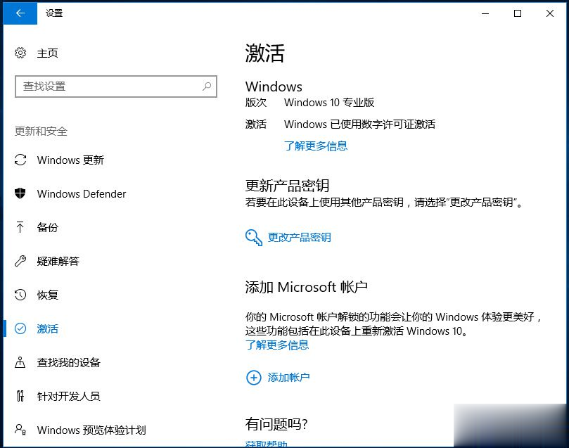 win10还能免费升级吗 时间过了怎么升级win10。