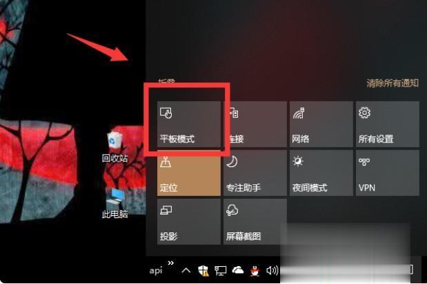 windows10桌面整体消失怎么办。