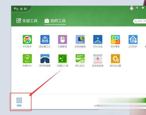 win10系统捆绑安装360手机助手怎么卸载。