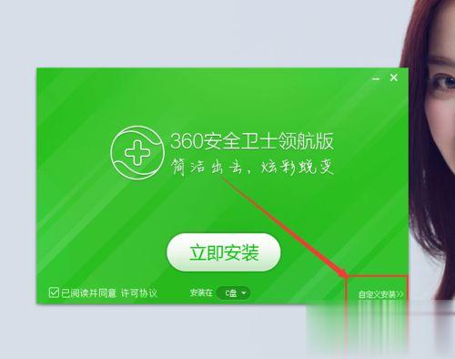 win10系统捆绑安装360手机助手怎么卸载。