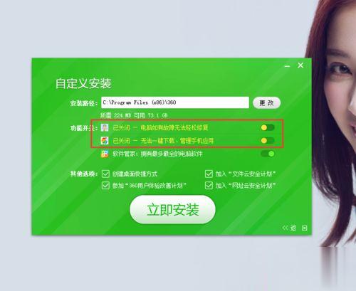 win10系统捆绑安装360手机助手怎么卸载。