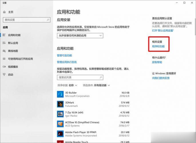 Win10系统下如何设置XP虚拟机。