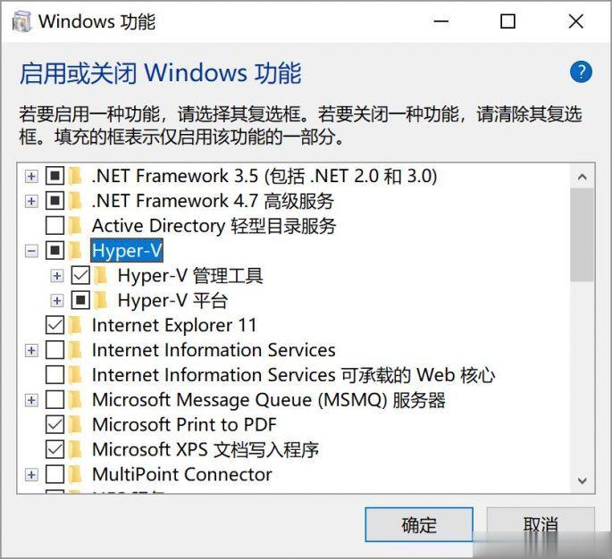 Win10系统下如何设置XP虚拟机。