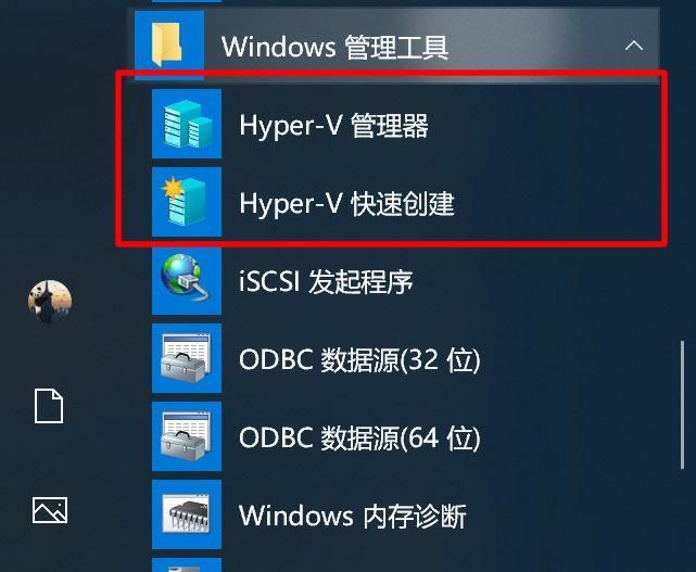 Win10系统下如何设置XP虚拟机。