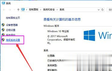 win10系统卡顿严重怎么办 win10间歇性卡顿解决方法。