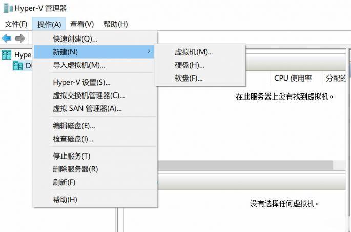 Win10系统下如何设置XP虚拟机。