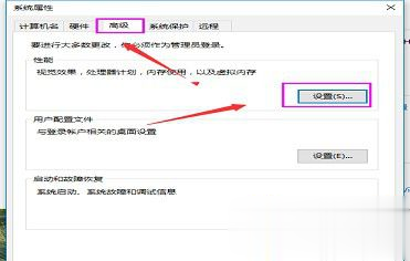 win10系统卡顿严重怎么办 win10间歇性卡顿解决方法。