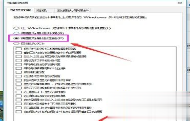 win10系统卡顿严重怎么办 win10间歇性卡顿解决方法。