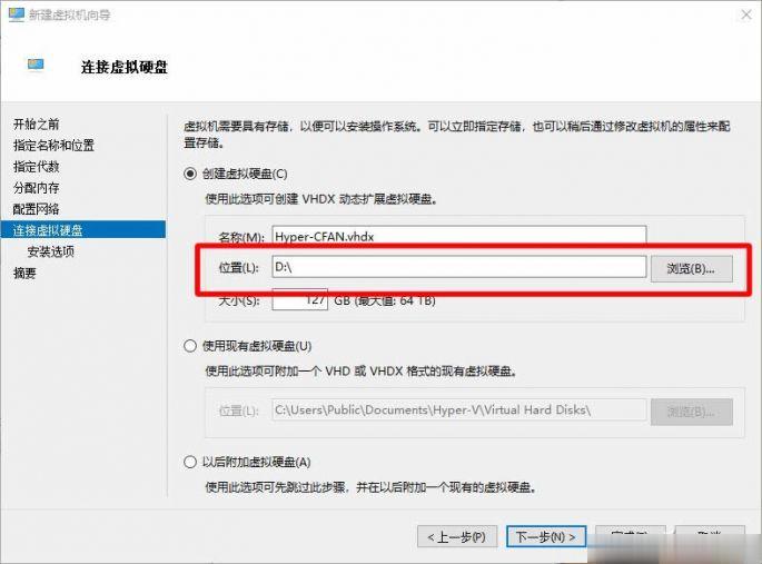 Win10系统下如何设置XP虚拟机。