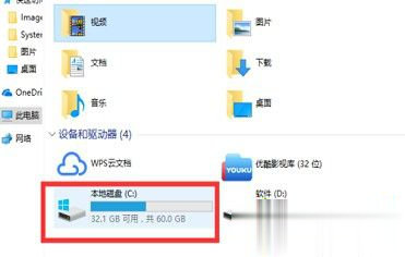 win10系统卡顿严重怎么办 win10间歇性卡顿解决方法。