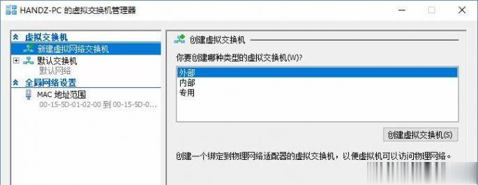 Win10系统下如何设置XP虚拟机。