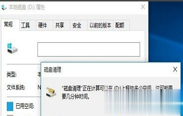 win10系统卡顿严重怎么办 win10间歇性卡顿解决方法。