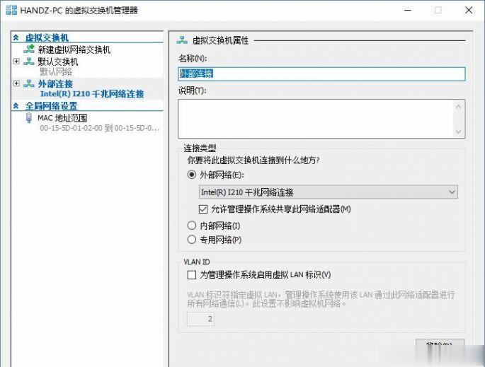 Win10系统下如何设置XP虚拟机。
