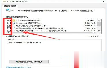 win10系统卡顿严重怎么办 win10间歇性卡顿解决方法。