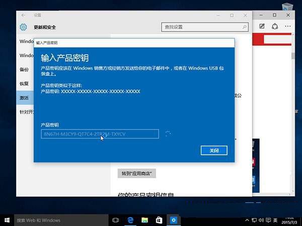 win10最新永久激活密钥大全。