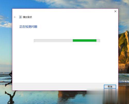 Win10系统突然没有声音怎么解决。
