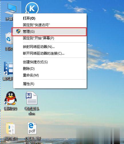 Win10系统突然没有声音怎么解决。