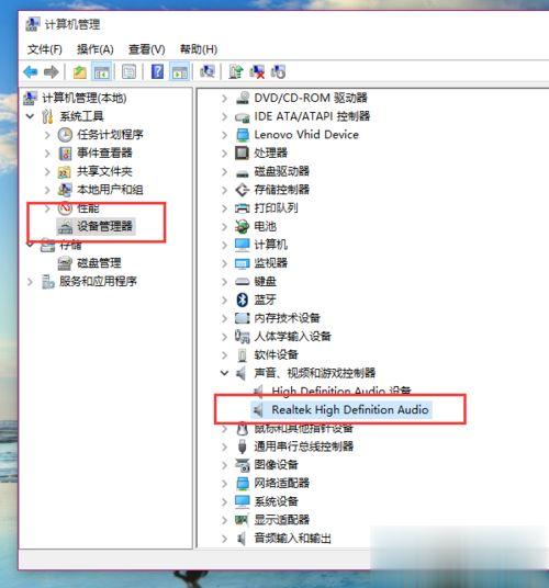 Win10系统突然没有声音怎么解决。