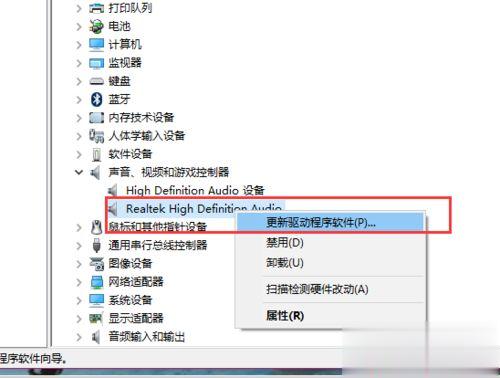 Win10系统突然没有声音怎么解决。
