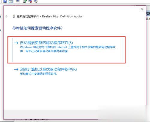 Win10系统突然没有声音怎么解决。