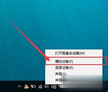 Win10系统突然没有声音怎么解决。