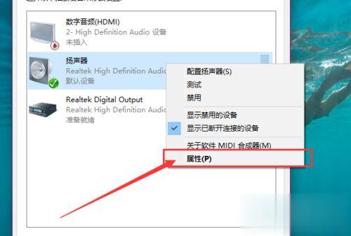 Win10系统突然没有声音怎么解决。