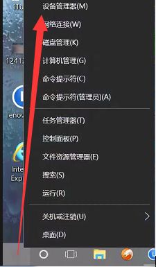 win10系统蓝牙无法使用且设备管理器中显示未知USB设备怎么解决。