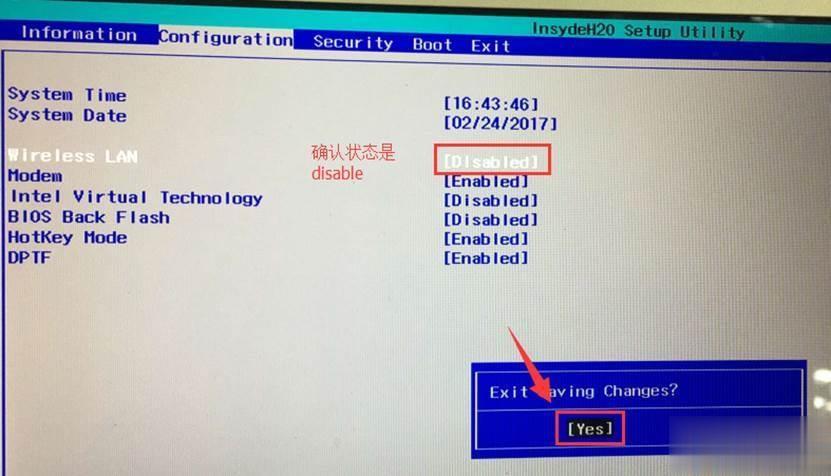 win10系统蓝牙无法使用且设备管理器中显示未知USB设备怎么解决。