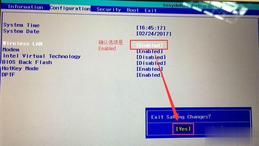 win10系统蓝牙无法使用且设备管理器中显示未知USB设备怎么解决。