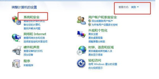 win7免费升级win10正版 win7免费升级win10正版教程。