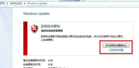 win7免费升级win10正版 win7免费升级win10正版教程。