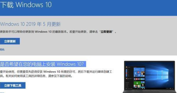 win7免费升级win10正版 win7免费升级win10正版教程。