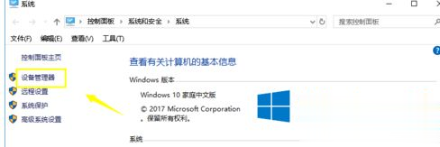 win10用耳机听歌没声音怎么回事。