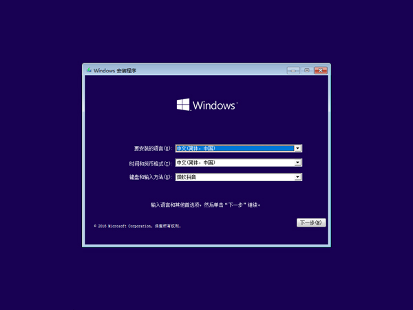 Win10正式版官方下载 Window10下载。